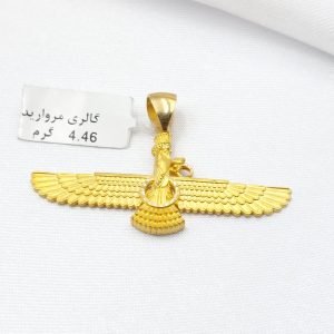آویز طلا مدل فروهر کد 1730