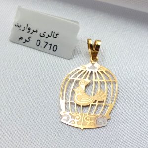 آویز طلا مدل مرغ آمین کد 4089